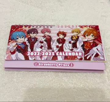 스토푸리 2022 달력