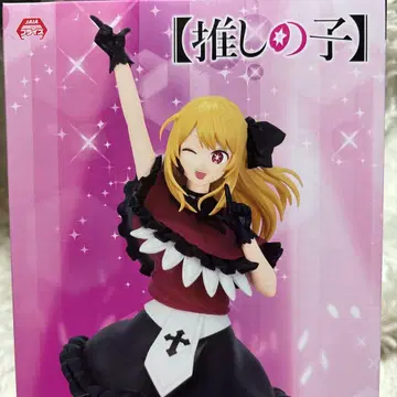 전력 조형 피규어 최애의 아이 루비 프라이스 새상품 미개봉