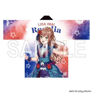 뱅드림 Roselia 이마이 리사 하피 10th Sonnenschein