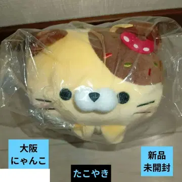 모찌후와 냥코 타코야키 오사카 고토치 냥코