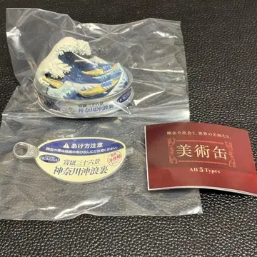 팬더의 구멍 미술관 가챠가챠 가쓰시카 호쿠사이