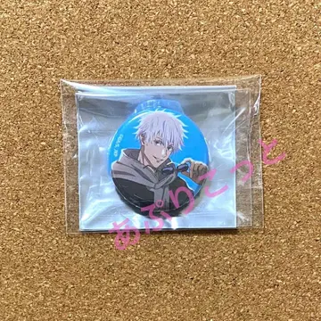 주술회전 고죠 사토루 말큐브 미니 캔뱃지