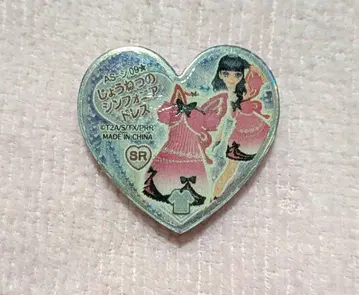 프리즘 스톤 열정의 심포니아 드레스