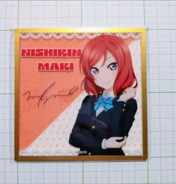 니시키노 마키 아크릴 글리터 색지 러브 라이브! 시리즈 15주년 기념
