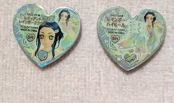 프리즘스톤 레디언트 레인보우 크라운 레인보우 하이힐