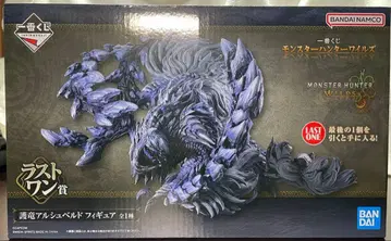 몬스터 헌터 와일즈 제일복권 묶음 판매 라스트 원상 외