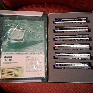 KATO HOT 7000계 지즈 급행 슈퍼 하쿠토 6량 편성