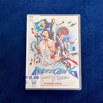 P&G 2006 IN YOKOHAMA STADIUM DVD