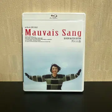 더러운 피 HD 뉴 마스터 판('86 프랑스) 2