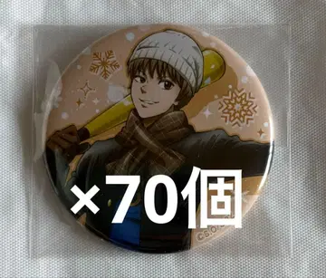 은혼 캔뱃지 눈싸움 오키타 소고