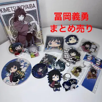 귀멸의 칼날 토미오카 기유 굿즈 묶음 판매 키링 아크릴 스탠드 캔뱃지