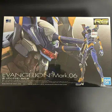 반다이 스피리츠 RG 에반게리온 Mark.06