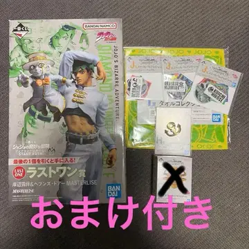 제일복권 죠죠의 기묘한 모험 라스트 원상 키시베 로한 & 헤븐즈 도어