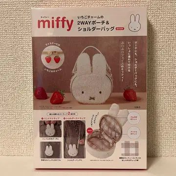 miffy 딸기 참의 2WAY 파우치&숄더백 BOOK
