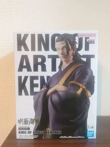 KING OF ARTIST 주술회전 KENJAKU 피규어