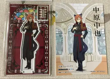 문호 스트레이독스 나카하라 츄야 아크릴 스탠드, 브로마이드 세트