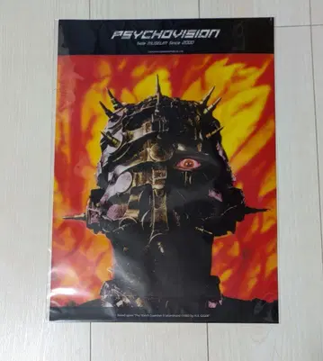 hide HIDE YOUR FACE MASK PSYCHOVISION