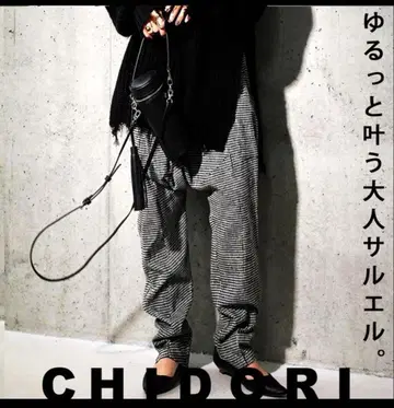 안티카 사루엘 팬츠 antiqua