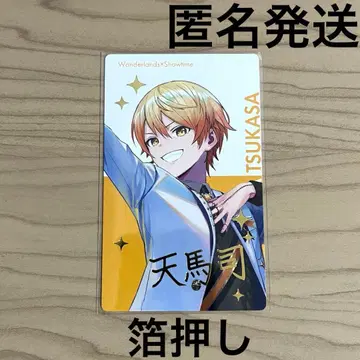 프로세카 ePick card 2023 밤 페스티벌 금박 텐마 츠카사