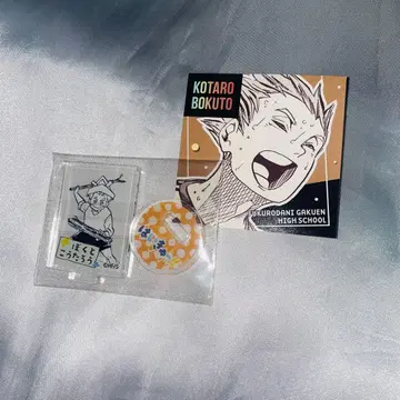 하이큐 보쿠토 팬파크 JF 아크릴 mini 스퀘어 스티커