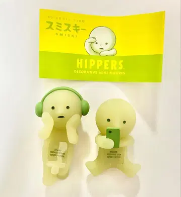 SMISKI HIPPERS 스마트폰 스키 비밀의 스미스키 시크릿