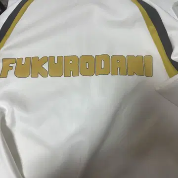 하이큐 후쿠로다니 저지 10주년 공식 상품 XL