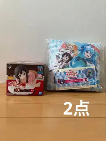 이 멋진 세계에 축복을! 피규어 쿠션 메구밍 아쿠아 제일복권