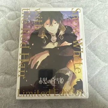 빨강머리 백설공주 Limited Edition