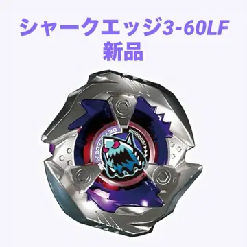 샤크 엣지 3-60LF 람부 Vol.1 레어 / 베이 코드 포함