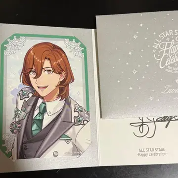 우타프리 ASSHC 초대장 코토부키 레이지