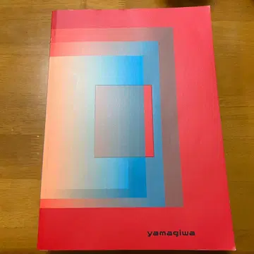 yamagiwa 조명 카탈로그 2024-2025