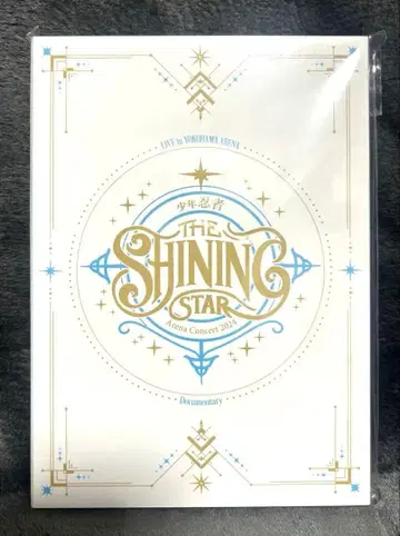 소년 닌자 The Shining Star 요코아리 Blu-ray