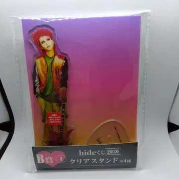 hide 복권 클리어 스탠드