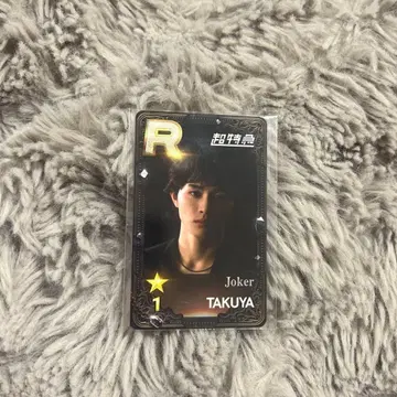 초특급 타쿠야 슈스에비 리얼 카드 JOKER