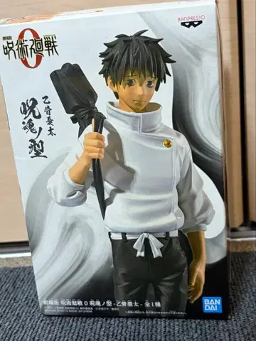 주술회전 옷코츠 유타 피규어