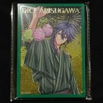 아리스가와 다이토 라메 믹스 블록