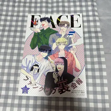 타몬군 지금 어느 쪽 팬클럽 뉴스레터 vol.2 1