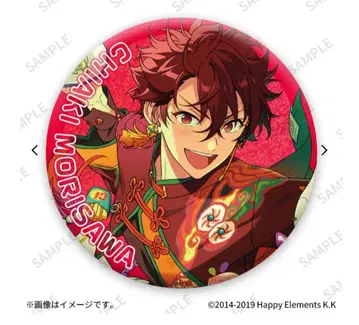 [모리사와 치아키] 앙스타 반짝반짝 캔뱃지 x 20개