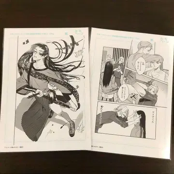 [레어템] 소년 매거진 엣지 특제 코믹스 원고 용지 블레스 2장 세트