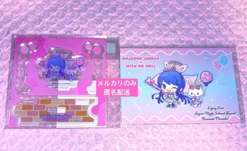 단간론파 산리오 복권 마이조노 사야카 B상 아크릴 스탠드 구매 혜택