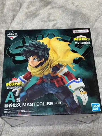나의 히어로 아카데미아 MASTERLISE 미도리야 이즈쿠 A상