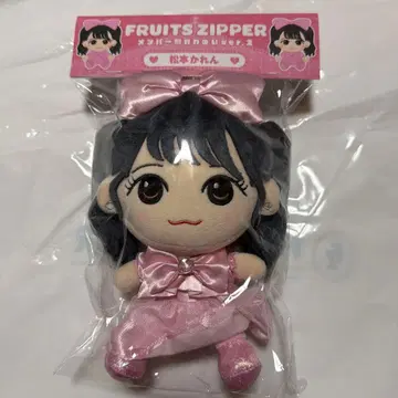 FRUITSZIPPER 마츠모토 카렌 치비누이