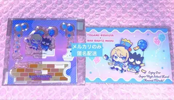 단간론파 산리오 복권 토가미 뱌쿠야 아크릴 스탠드 구매 특전