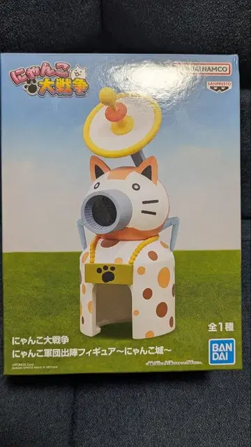 냥코 대전쟁 피규어 냥코 성