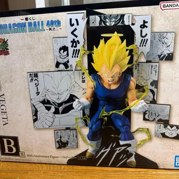 미개봉 새상품 제일복권 드래곤볼 40th 베지터