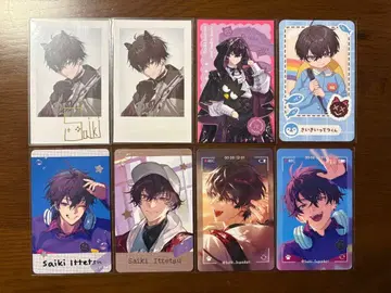 니지산지 사에키 잇테츠 묶음 판매