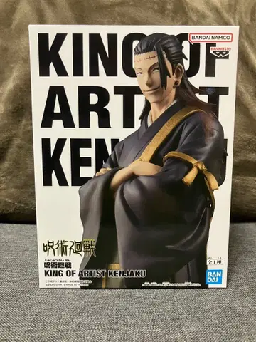 KING OF ARTIST 주술회전 KENJAKU 피규어