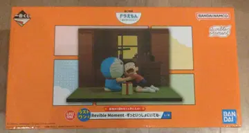 제일복권 도라에몽 ~너와 계속 함께~ 라스트 원