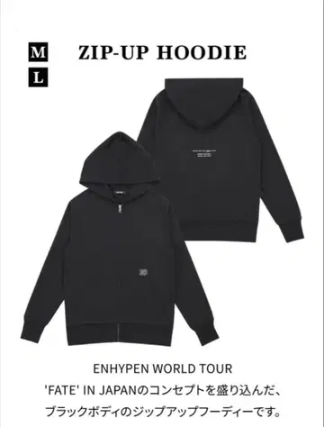 ENHYPEN FATE IN JAPAN ZIP-UP HOODIE L