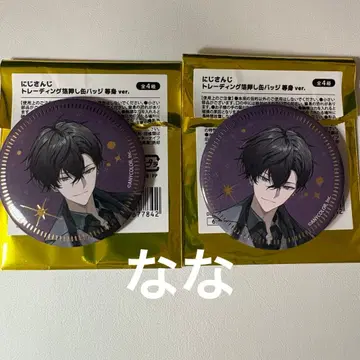 니지산지 HUB 트레이딩 금박 캔뱃지 사에키 잇테츠 2개 세트